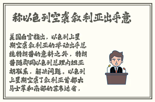 小洞洞饿了